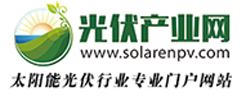 光伏產業網